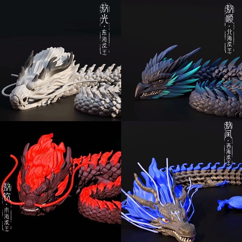 The new 3d printing four seas dragon king joint movable net red peripheral hand-made simulation animal dragon model flexible toy