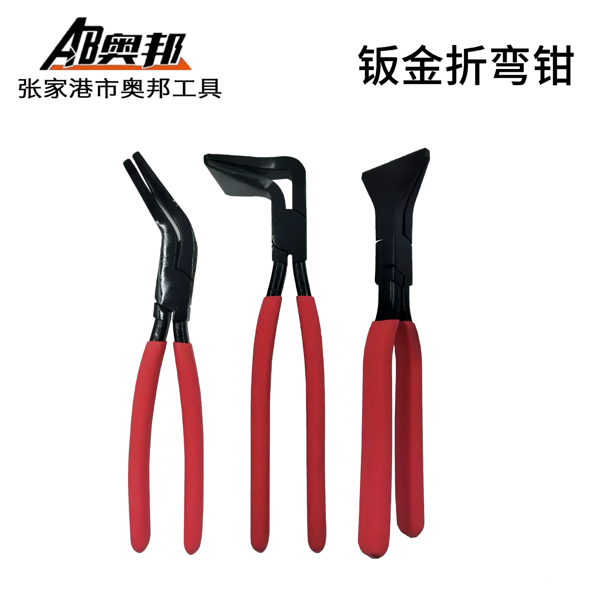 Фабрика спотовые плоскогубцы плоскогубцы из листового металла плоскогубцы плоскогубцы