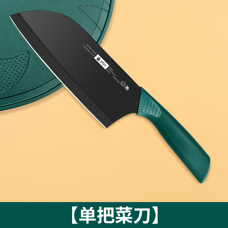 [-부엌 칼] 다크 그린 단일 부엌 칼 [수다쟁이 폭발 추천 약속] * 130mm-17cm-60 이상 * 스테인레스 스틸 * no * no