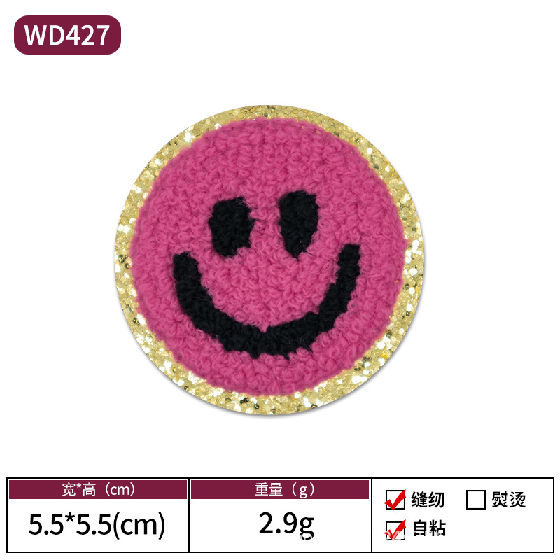 Tela bordada pegada de venta caliente transfronteriza toalla bordada autoadhesiva sin costura estrella arco iris bolsas arco etiqueta tela accesorios de decoración image 52