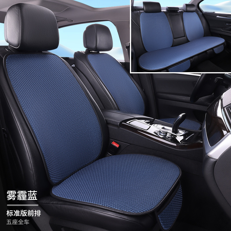 工場卸売り自動車座布団夏氷糸七点セット四季通用マット滑り止め通気シート座布団|undefined