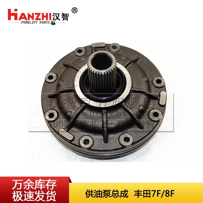 Accesorios de carretilla elevadora 3 toneladas Toyota 7F 8F caja de cambios caminando bomba de engranaje 32 engranajes montaje de bomba de suministro de carretilla elevadora