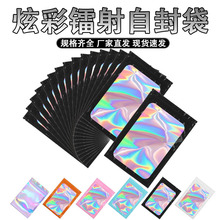 �羳�Ʒ���b��͸����ɫ�_�����D���Է���Ӻ��ܷ��ռ{��ڴ����l