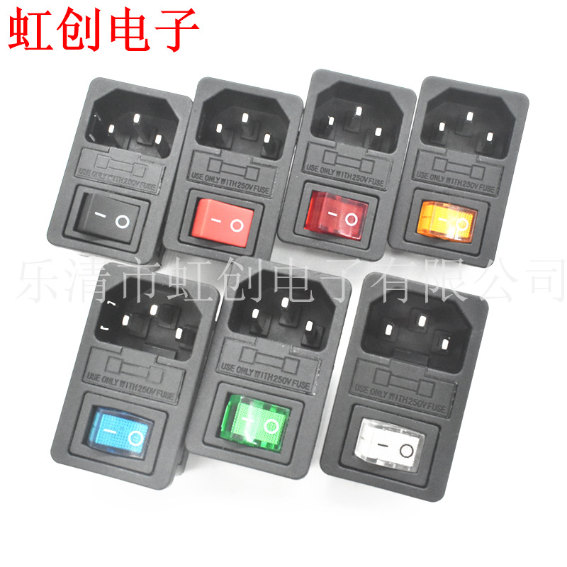 AC-01带开关品字形插座 卡式 三合一 带保险管 带开关 AC电源插座