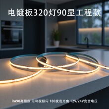 COB��24V8mm���@ָ��ճ������픾���ܛ���l�S�����l���{��