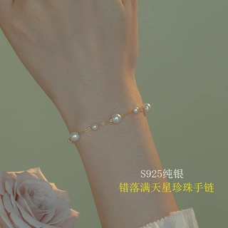 S925纯银满天星珍珠手链女秋冬百搭轻奢手饰高级感不掉色手串饰品
