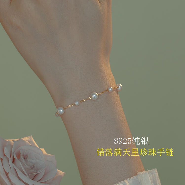 S925 Sterling Silver Starry Pearl Bracelet for Women, Versatile in Autumn and Winter, Light Luxury Jewelry, High-End Feel, Non-Fading Bracelet Accessories