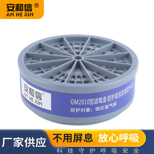 GM2010-H2S1���򻯚���w�V���з�����ߞV�޻���̿�^�V��Ԫ��