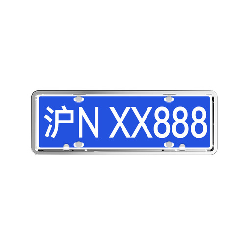 License plate border license plate frame car plate holder frame set protective frame stainless steel plate holder new energy license plate stand wholesale