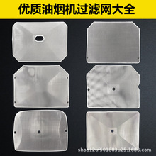 抽油烟机过滤网通用油网滤网长方形老式网罩吸油烟机配件铝制内网