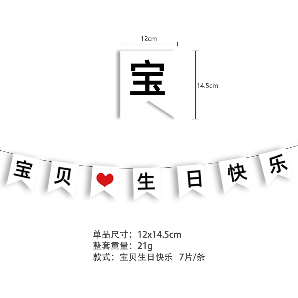 Decoración de cumpleaños tirar bandera confesión propuesta tirar flor Blanco Amor tirar bandera tronco sorpresa diseño cumpleaños tirar bandera