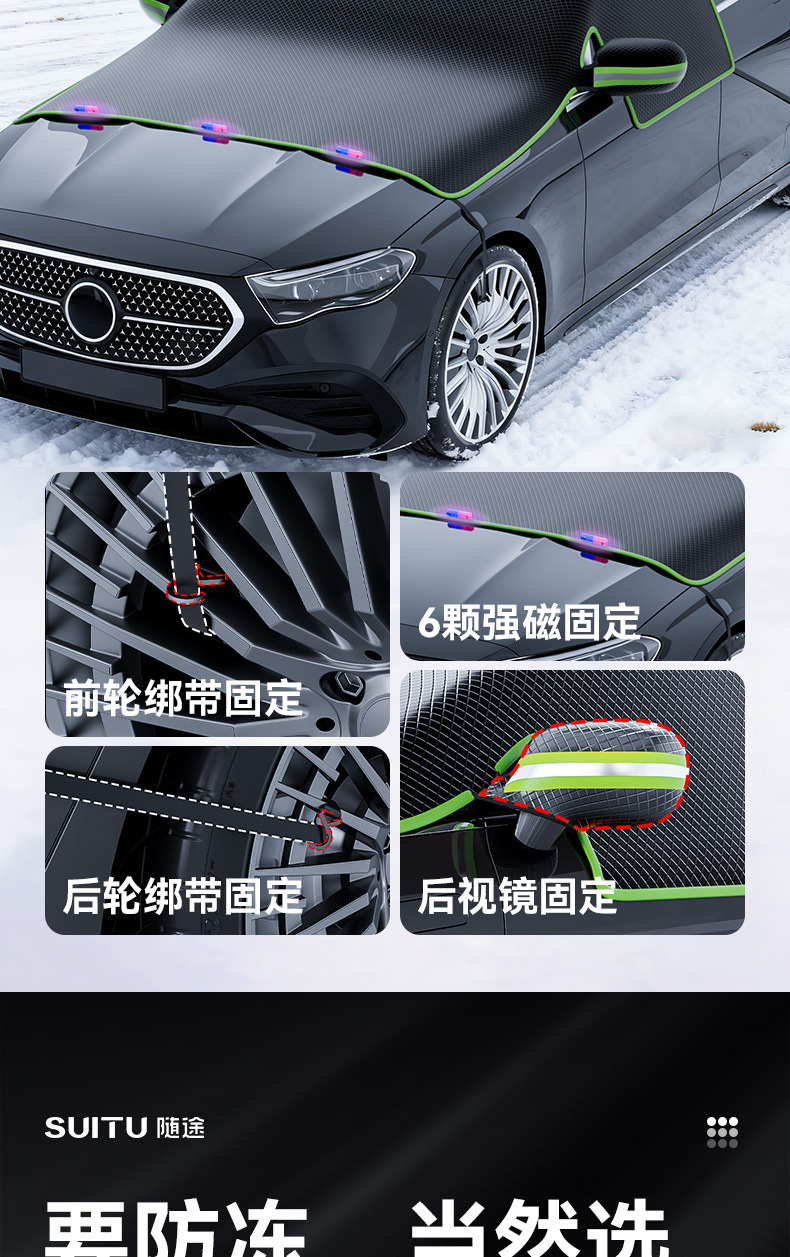 Oxford Cloth Car Snow Cover, Front Windshield Anti-Freeze Cover, Anti-Frost and Snow-Proof Winter Half-Cover Car Cover, Winter Car Cover