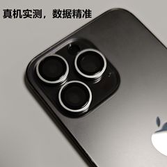 適用蘋果16Pro二氧雙色鏡頭膜AR增透鷹眼帶定位器iPhone16 AF鷹眼