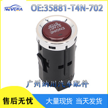 35881-T4N-702 35881-T4N-H02�����ڱ���������������ֹͣ����