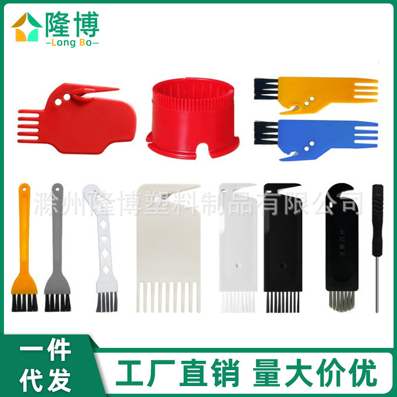 Suitable for Roborock Eufy Xiaomi Ecovacs Irobot Sweeping Robot Screwdriver Dust Cleaning Brush
