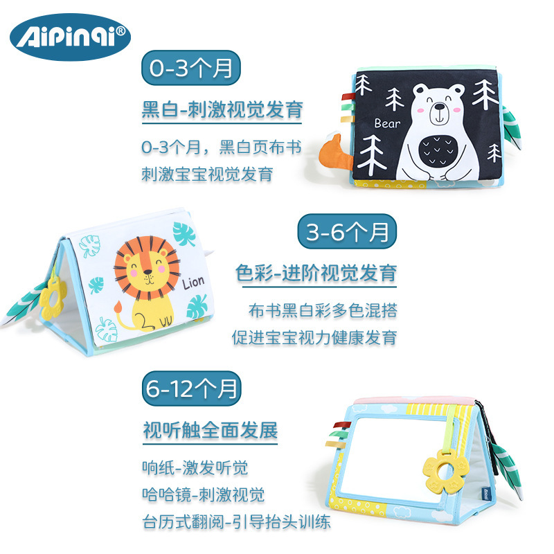 Aipinqi nuevo álbum plegable para niños libro de tela para bebés Hahaha espejo Calendario de escritorio libro de tela libro de juguete infantil