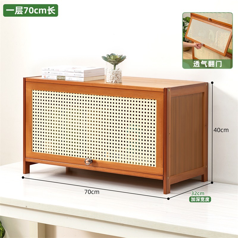 [통기성 플립 도어] 70 긴 층 (심화 폭 32cm)