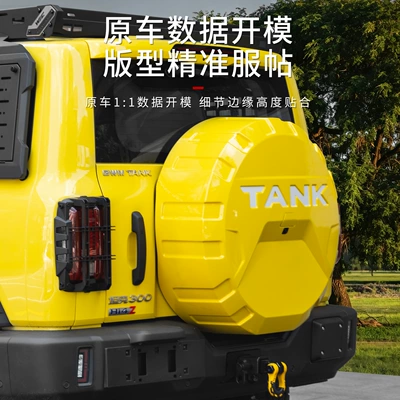 parts, rear spare tire shell exterior Spare wheel cover