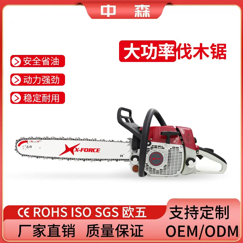 大排量72.2cc油锯单手伐木锯大功率家用手提汽油锯381红白油锯