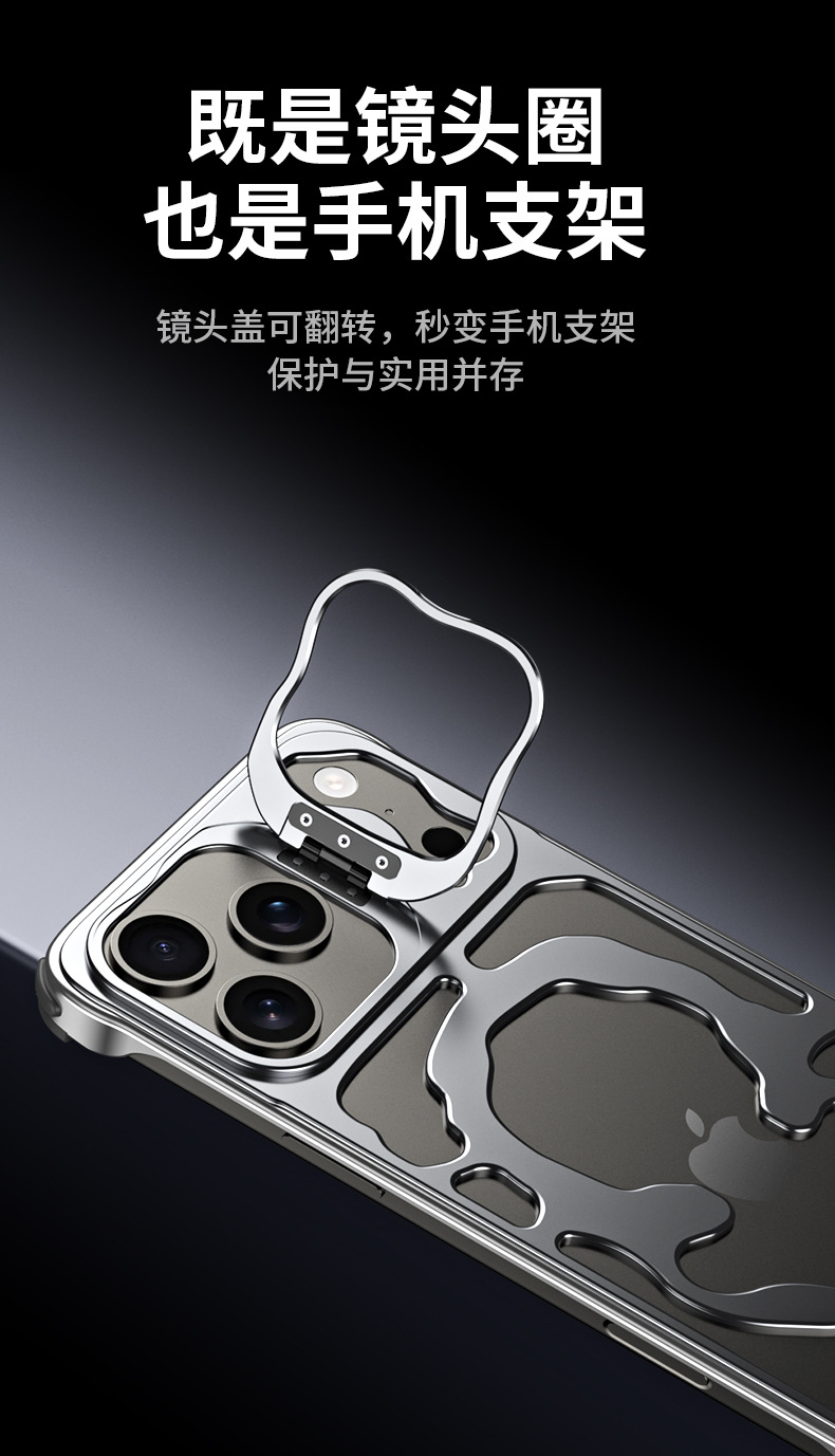 Ốp lưng iPhone 16/17 Pro Max khung kim loại tản nhiệt, từ tính chống rơi — Ốp điện thoại từ tính MagSafe bằng kim loại Xiangyun [Xám không gian sâu], Ốp điện thoại từ tính MagSafe bằng kim loại Xiangyun [Bạc không gian] chi tiết 2