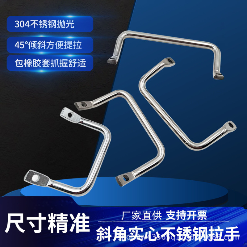 侧装倾斜角型拉手304不锈钢圆柱弯角扁头折弯提手工业把手明装|undefined
