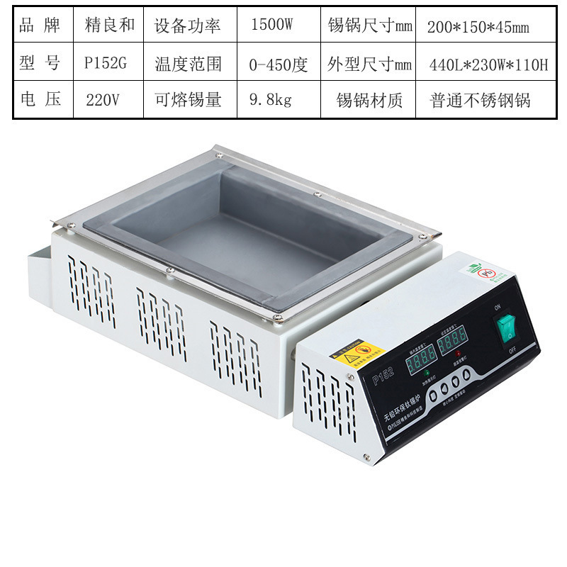 Horno de estaño de titanio puro sin plomo horno de estaño de fundición cuadrado horno de soldadura sin plomo horno de visualización digital horno de soldadura de temperatura ajustable