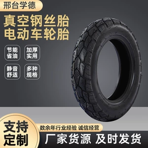 Tire Manufacturers Customize 3.50-10 Outer Tires with Complete Model Numbers, Steel Wire Tires, and Vacuum Tires Specifically for Electric Vehicles