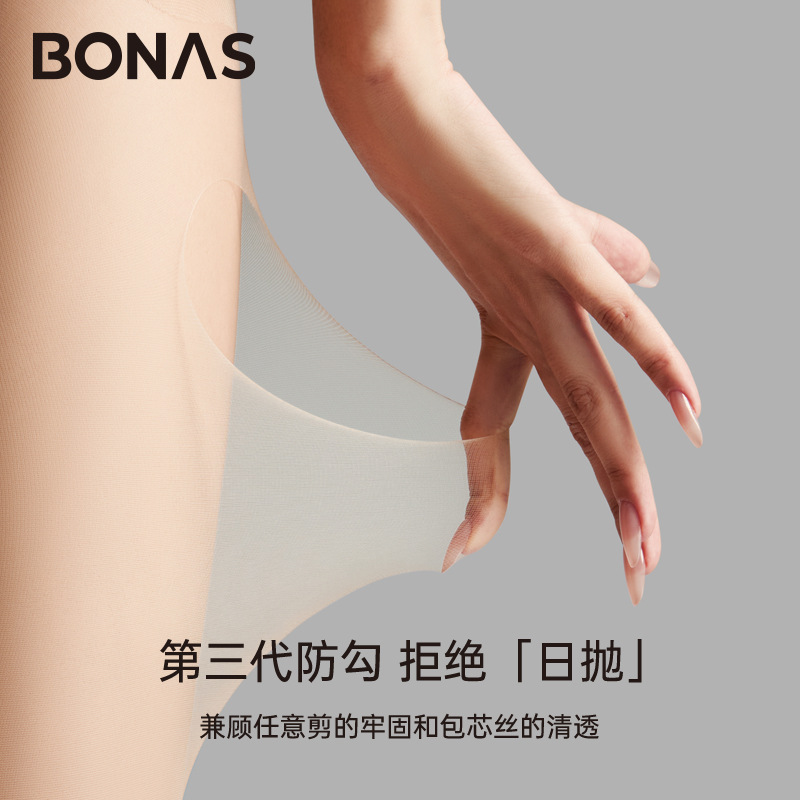 BONAS 여성 0D 라이카 무봉제 하이웨이스트 오픈크로치 팬티스타킹 여름 얇은