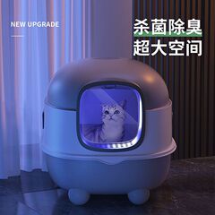 防臭猫砂猫砂盆は自動的に糞猫トイレのスマート猫砂盆を掃除します。