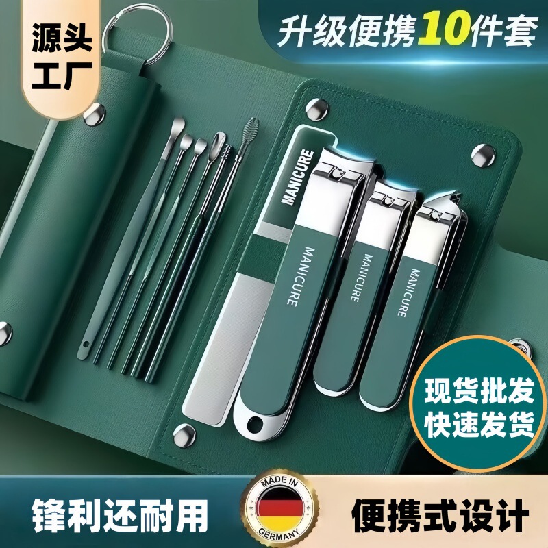 Portable Nail Clipper 10-Piece Set Ear Scoop Nail Clipper Oblique Nail Clipper Men and Women Manicure Tools Full Set for Home Use Portable Nail Clipper 10-Piece Set Ear Scoop Nail Clipper Oblique Nail Clipper Men and Women Manicure Tools Full Set for Home Use