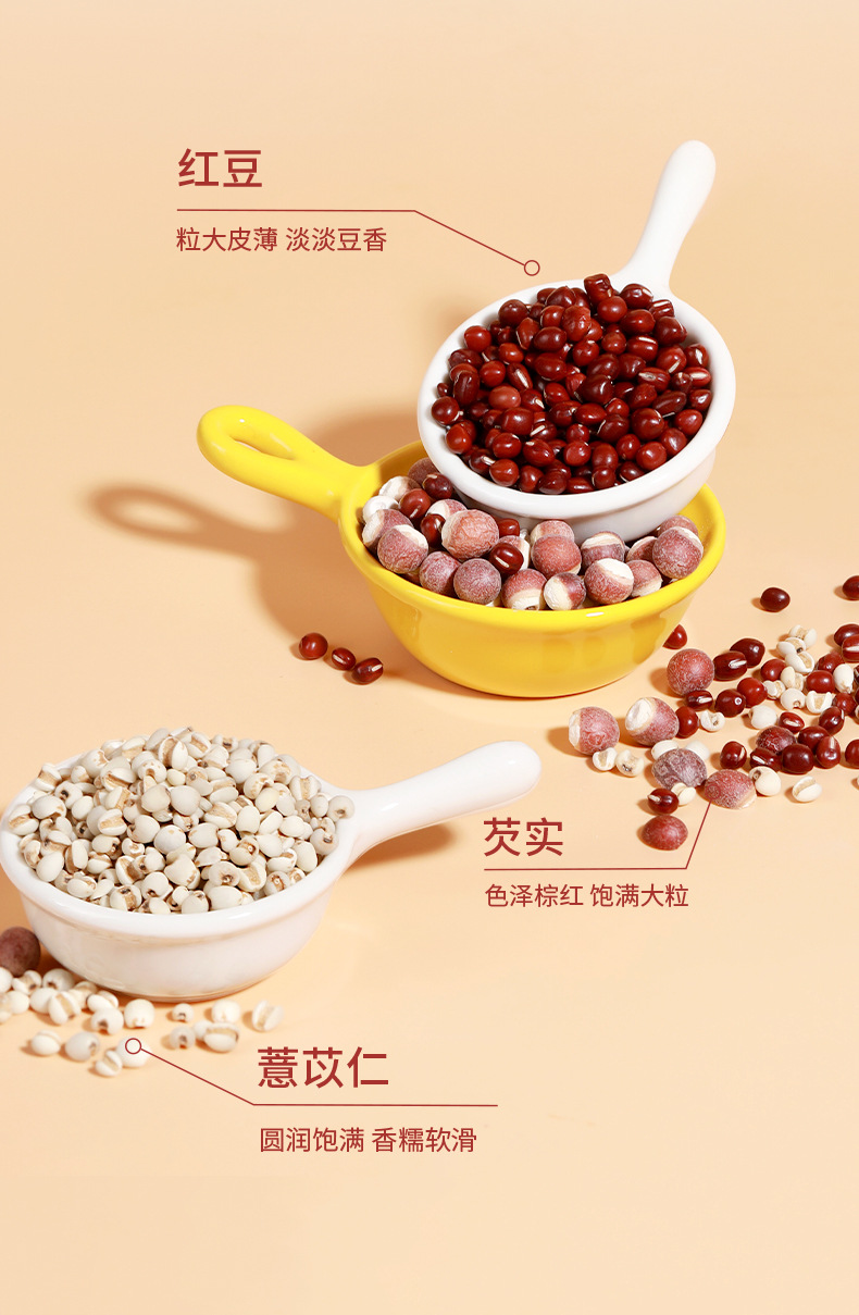 Red Bean and Coix Seed Tea Qi Li Xiang 110g Boxed Individually Wrapped Bags with Euryale Barley Coix Combination Brewing Tea Bags quality and texture