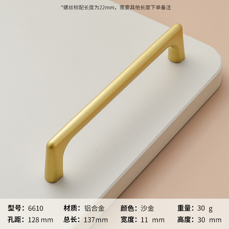 Ручка мебельная Huangdijia 6610 128мм