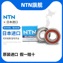 �ձ��M��NTN�S��6200 6201 6202 6203 6204 6205 6206 6207ZZ LLU