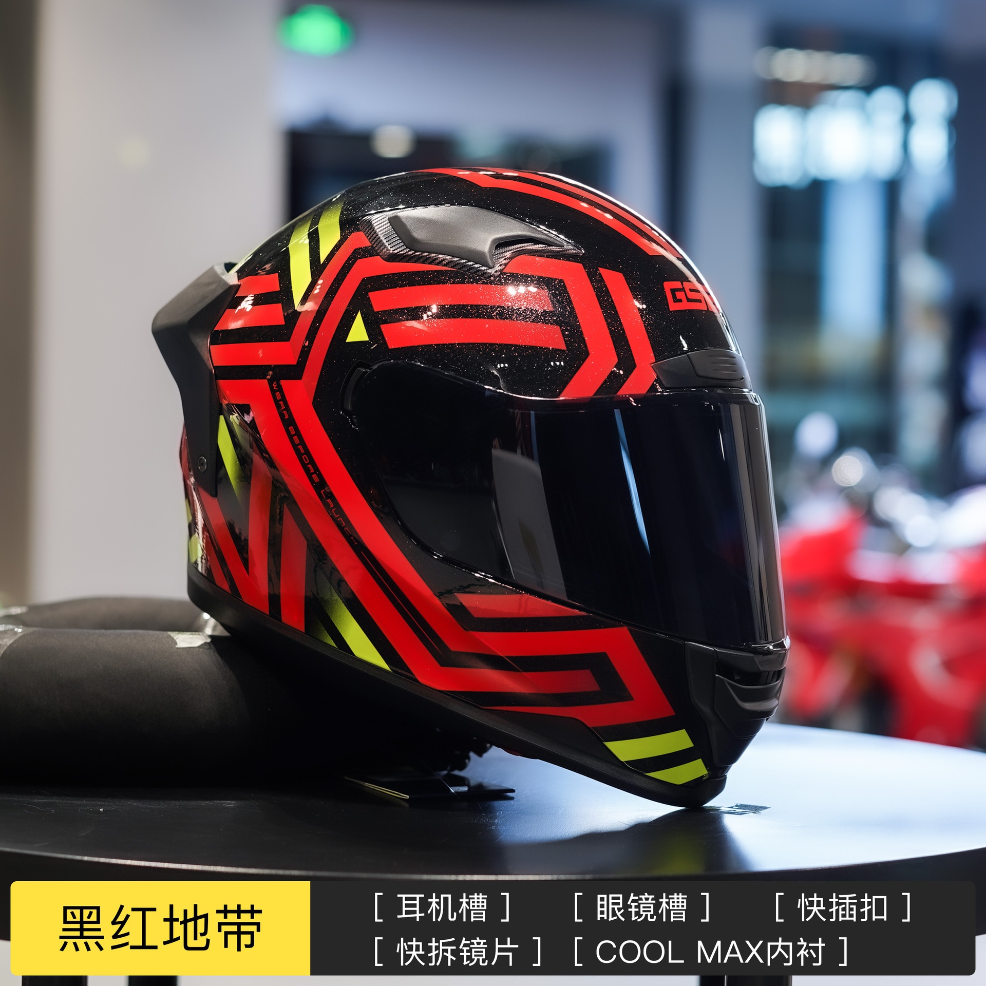 검정색과 빨간색 영역