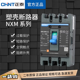 ��̩NXM�ܚ���·���՚��_�P���_3P 4P 100A125A 250A400A����