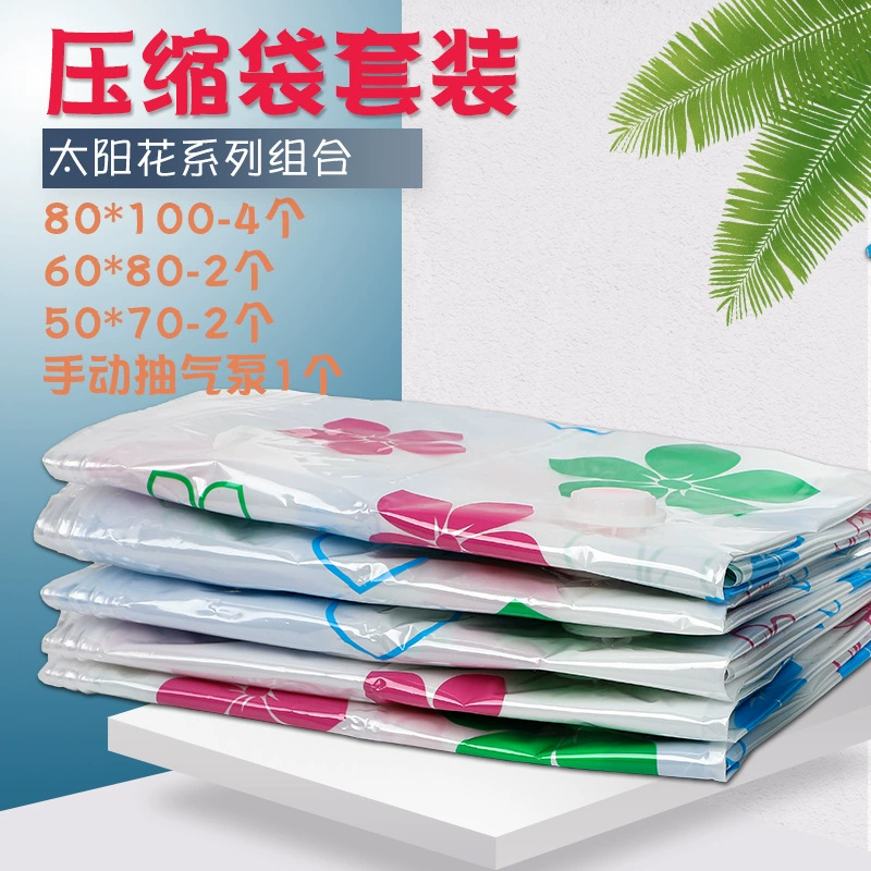 Набор вакуумных компрессных мешков Sun flower home must -have storage travel spot supply support Douyin fast hand
