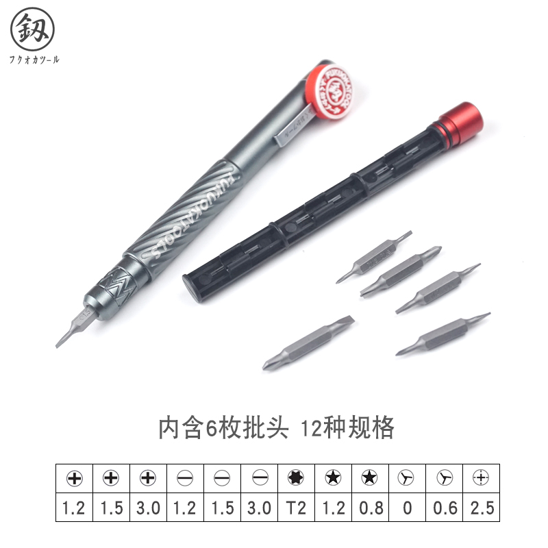 destornillador de doble propósito cruzado un tornillo de tornillo eléctrico destornillador cabeza de lote de banda ultrarrida magnética herramienta Fukuoka