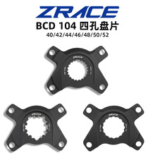 ZRACE  BCD110 4�� �Pצ SHIMANOֱ�b SRAM 3� Easton�ӿ�