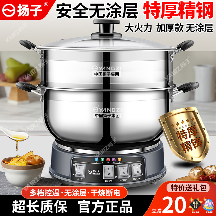 ステンレス電気中華鍋多機能家庭用炒め物と蒸し物オールインワン中華鍋電気鍋揚げ物|undefined
