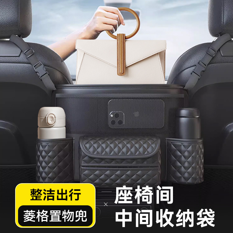 Car Middle Seat Storage Bag Car Storage Hanging Bag Tissue Box Central Control Storage Bag Car Storage Box Net Pocket