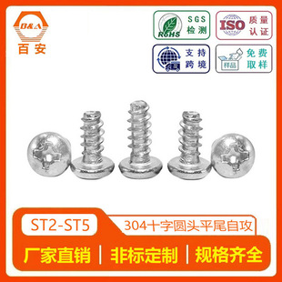 ���P�ʮ�ֱP�^ƽβ�Թ��ݽz���ݼyPBʮ�ֈA�^�Թ�ľ�ݽz�ST2ST6