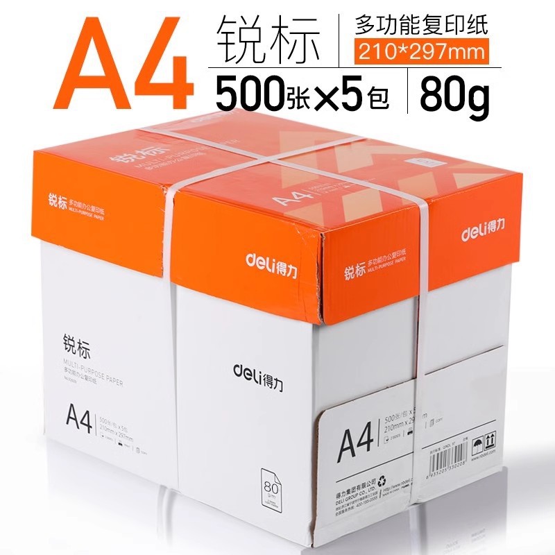 [경제형 모델/풀박스] 루이 스탠다드 80g| 2500매