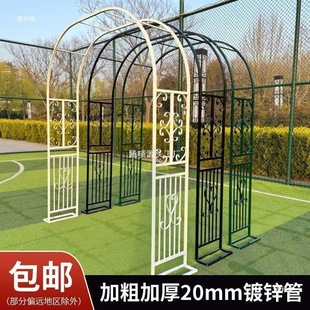Outdoor Wrought Iron Arch European-Style Climbing Trellis Courtyard Flower Stand Garden Rose Flower Support Clematis Pothos Plant Stand