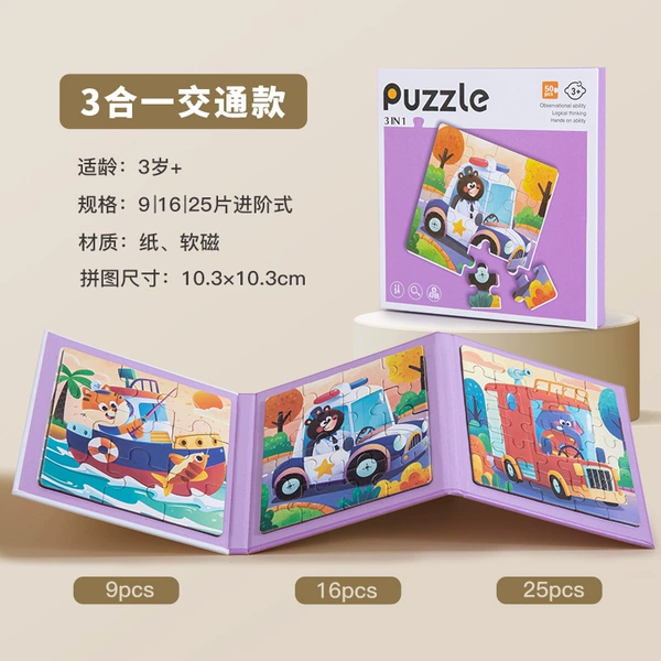 Brainteaser, three-in-one