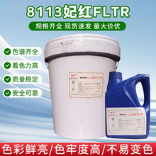 ���l8113���tˮ��ɫ�{����Ʒ���b�ƷӡȾ�T�Ϡ����ջ��ߝ�����
