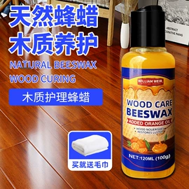 地板蜡;清洗/养护剂;多用途清洁剂