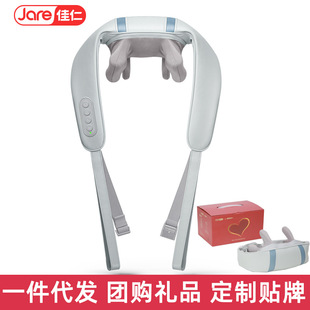 Jiaren shoulder cervical massager kneading neck multi-function neck whole body electric heating shoulder massage shawl