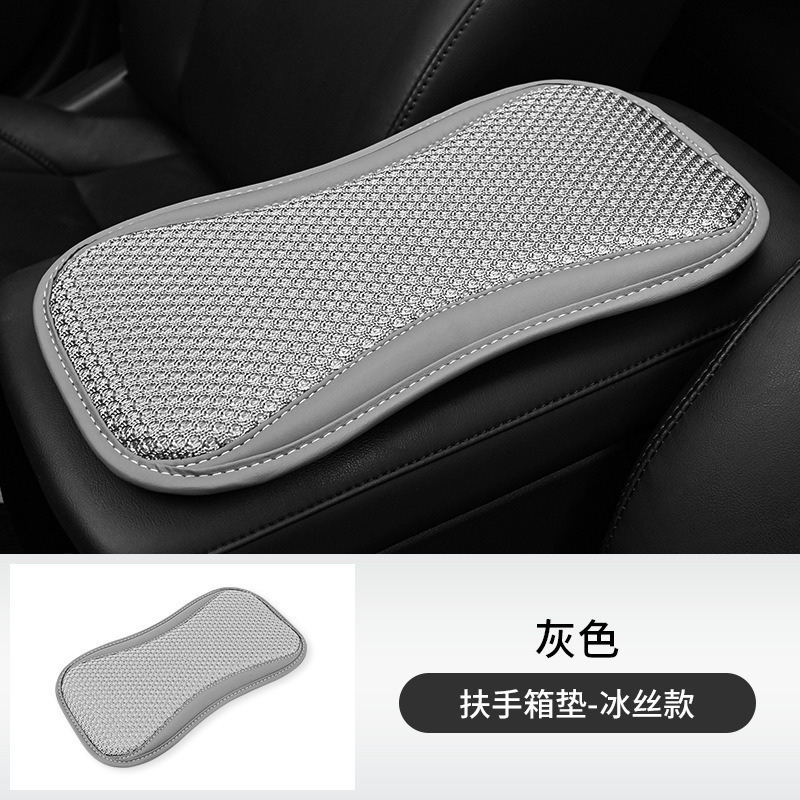 Universal – Car Armrest Box Armrest box pad - gray