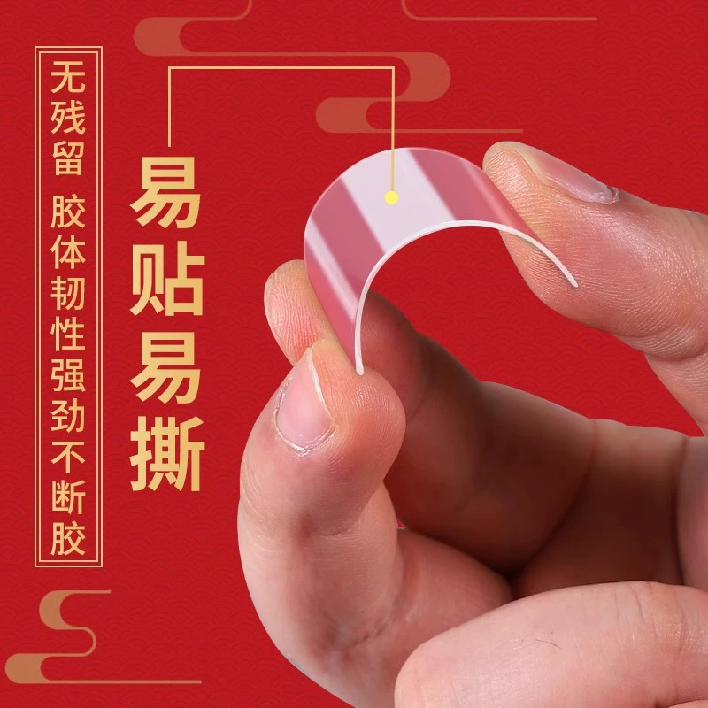 Transparent acrylic powerful double-sided tape, no trace