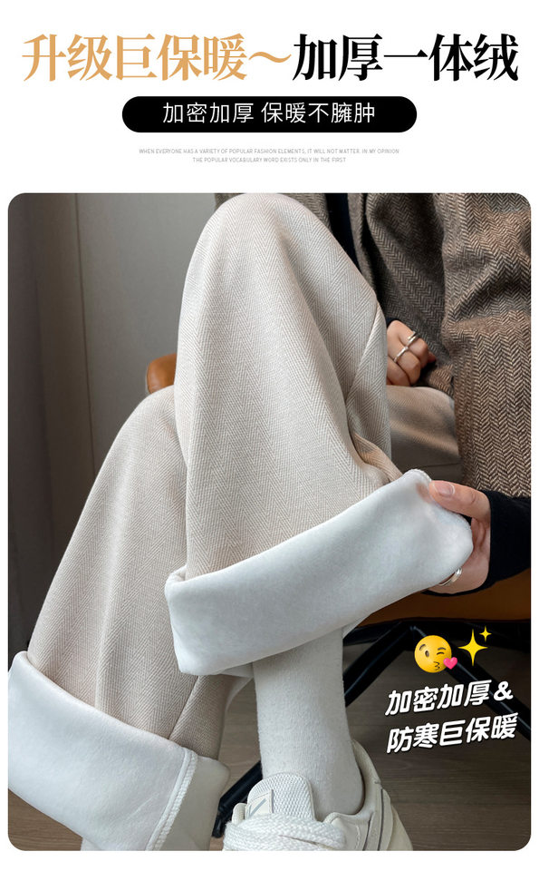 Quần ống đứng len nữ lót lông cừu họa tiết xương cá cạp cao dáng suông — Mi Xing Thông thường, Mi Xing anh chàng nhỏ bé, Mi Xing kéo dài, Màu Xám Đậm, Dài Hơn chi tiết 18